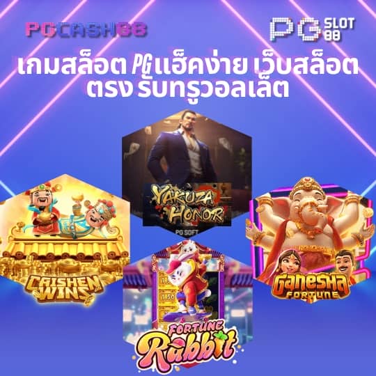 ฝาก12รับ100