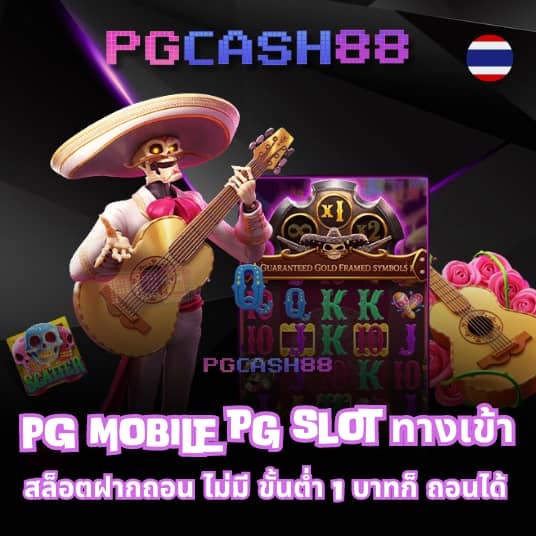 ฝาก12รับ100