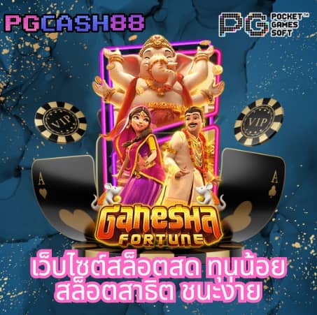 ฝาก12รับ100