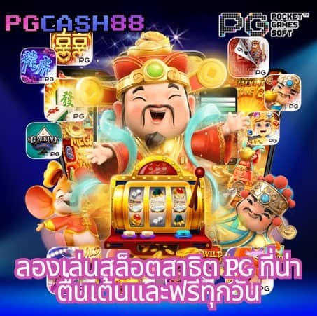 ฝาก12รับ100