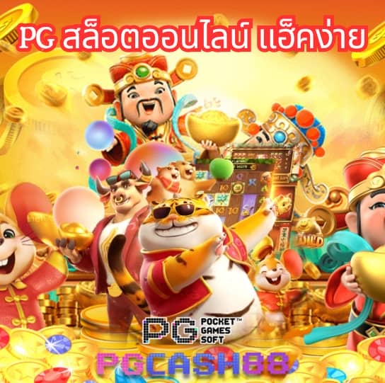 ฝาก12รับ100